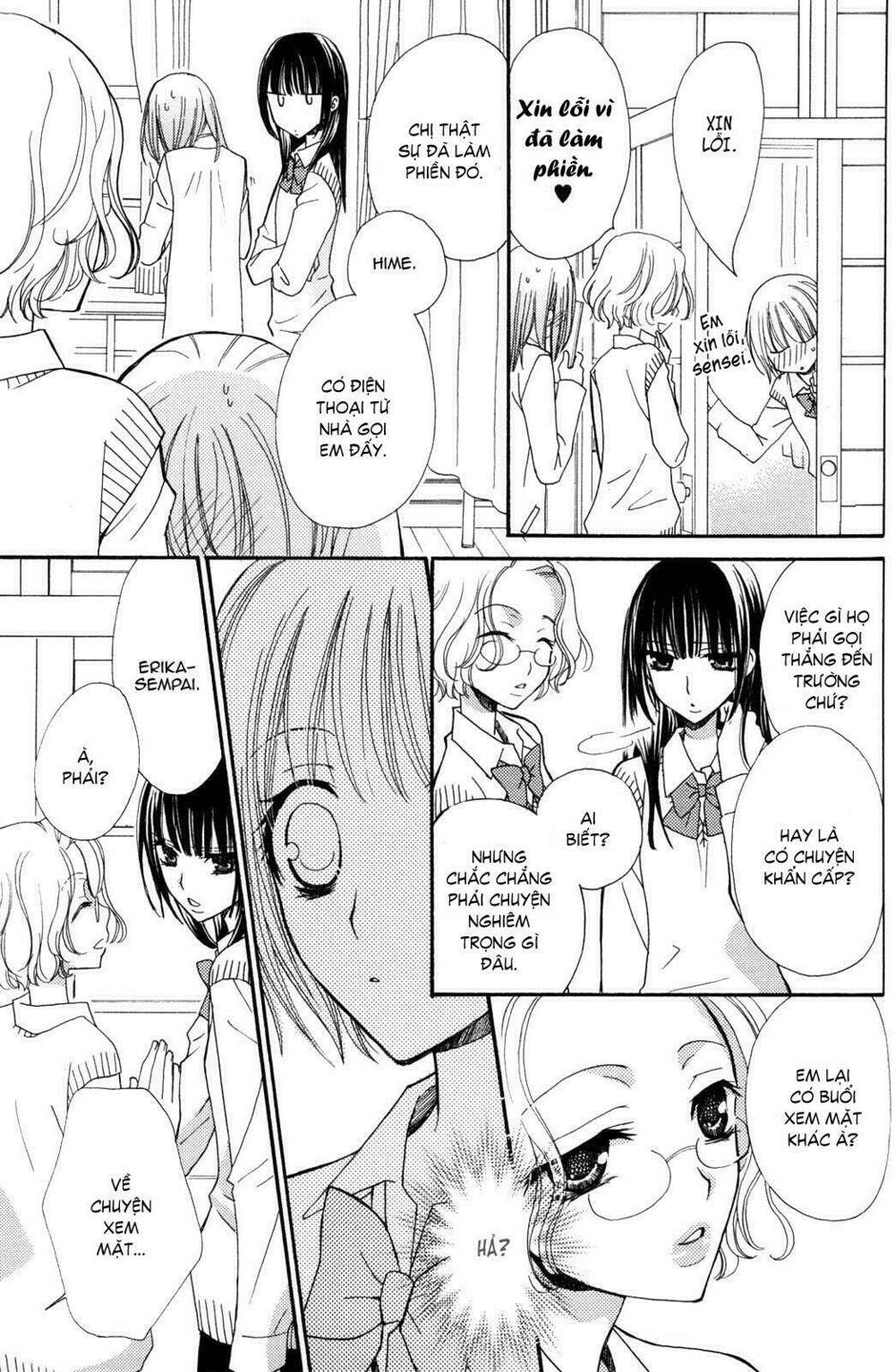 gokujou drops chapter 12 17