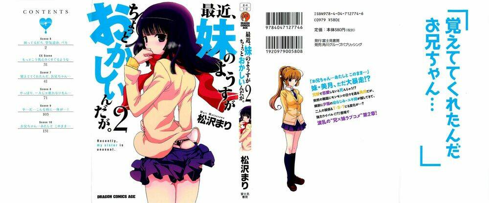 saikin, imouto no yousu ga chotto okashii n da ga chapter 6 2