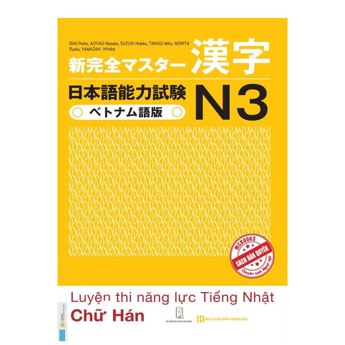 Luyện thi năng lực Tiếng Nhật Chữ hán N3 新完全マスター漢字　日本語能力試験N3　ベトナム語版