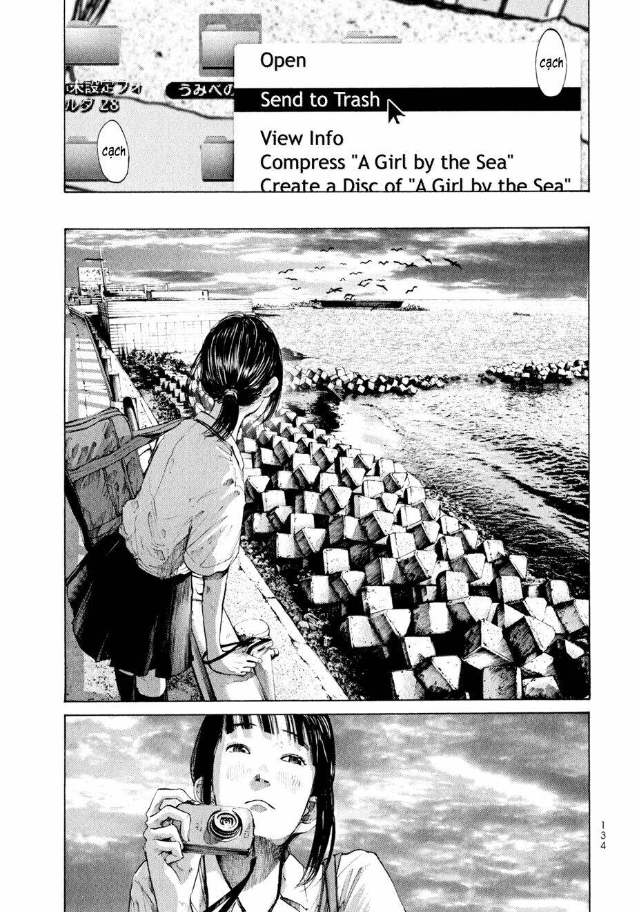 umibe no onnanoko chapter 7 14