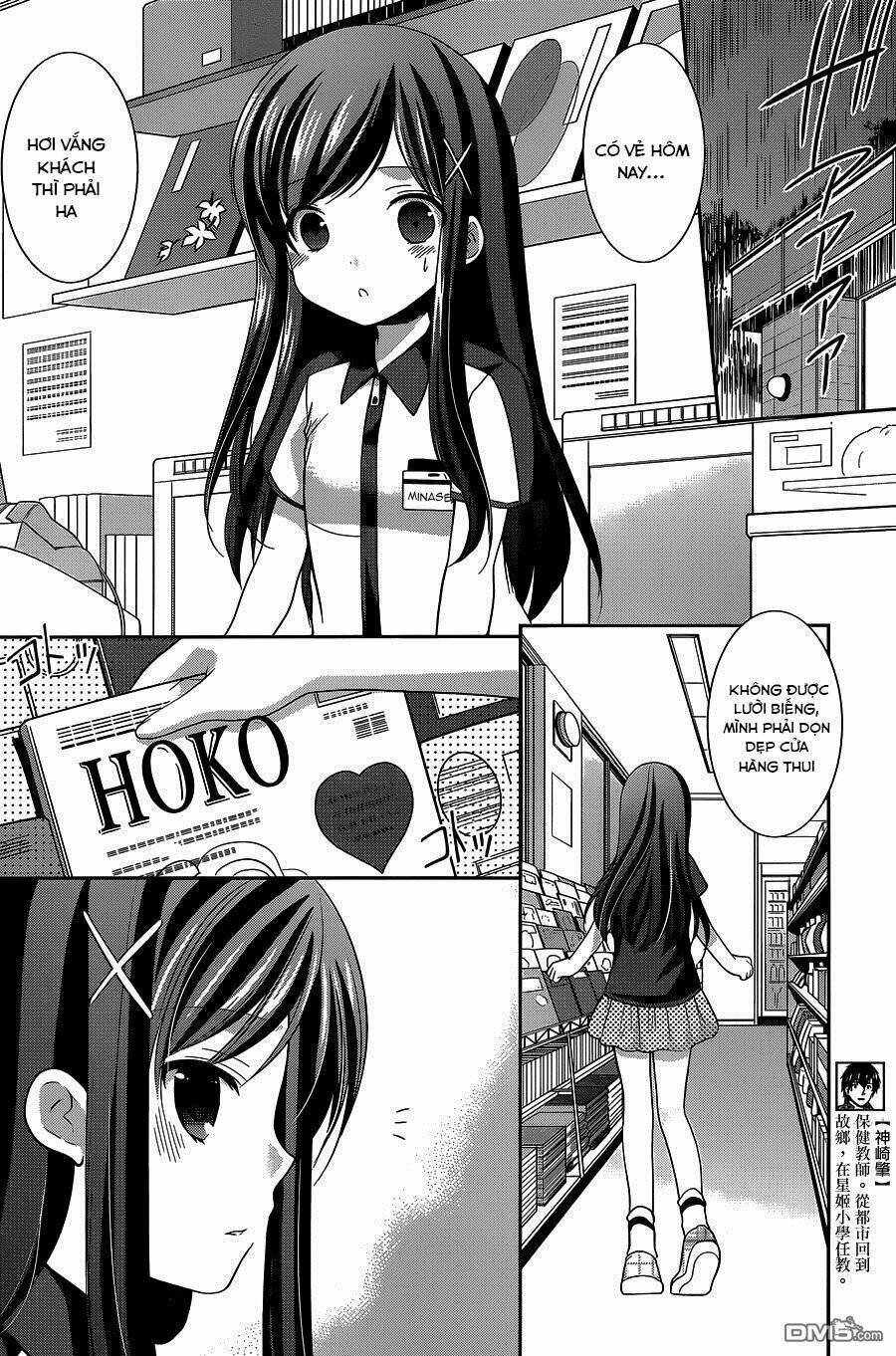 hoshihime mura no naisho hanashi chapter 12 5