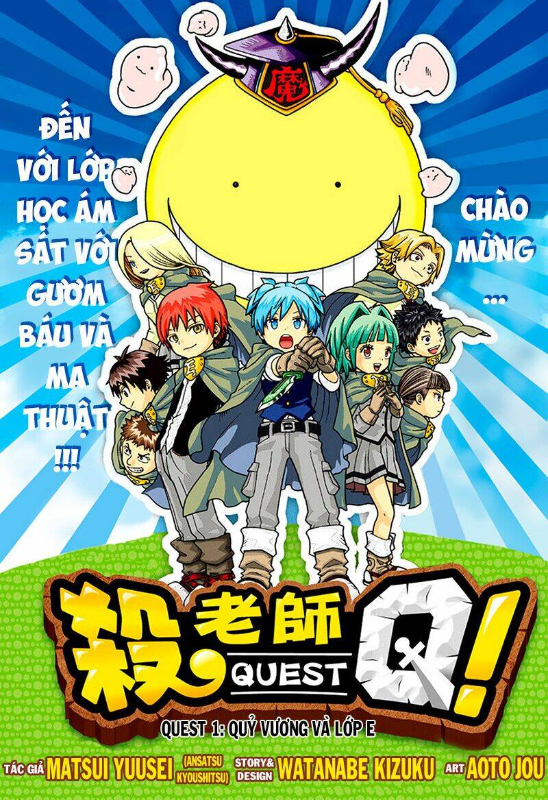 hãy ám sát ta để cứu lấy trái đất chapter 166.1 2