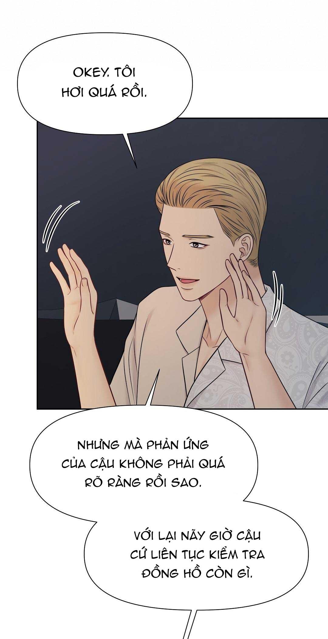 macguffin chapter 16 32