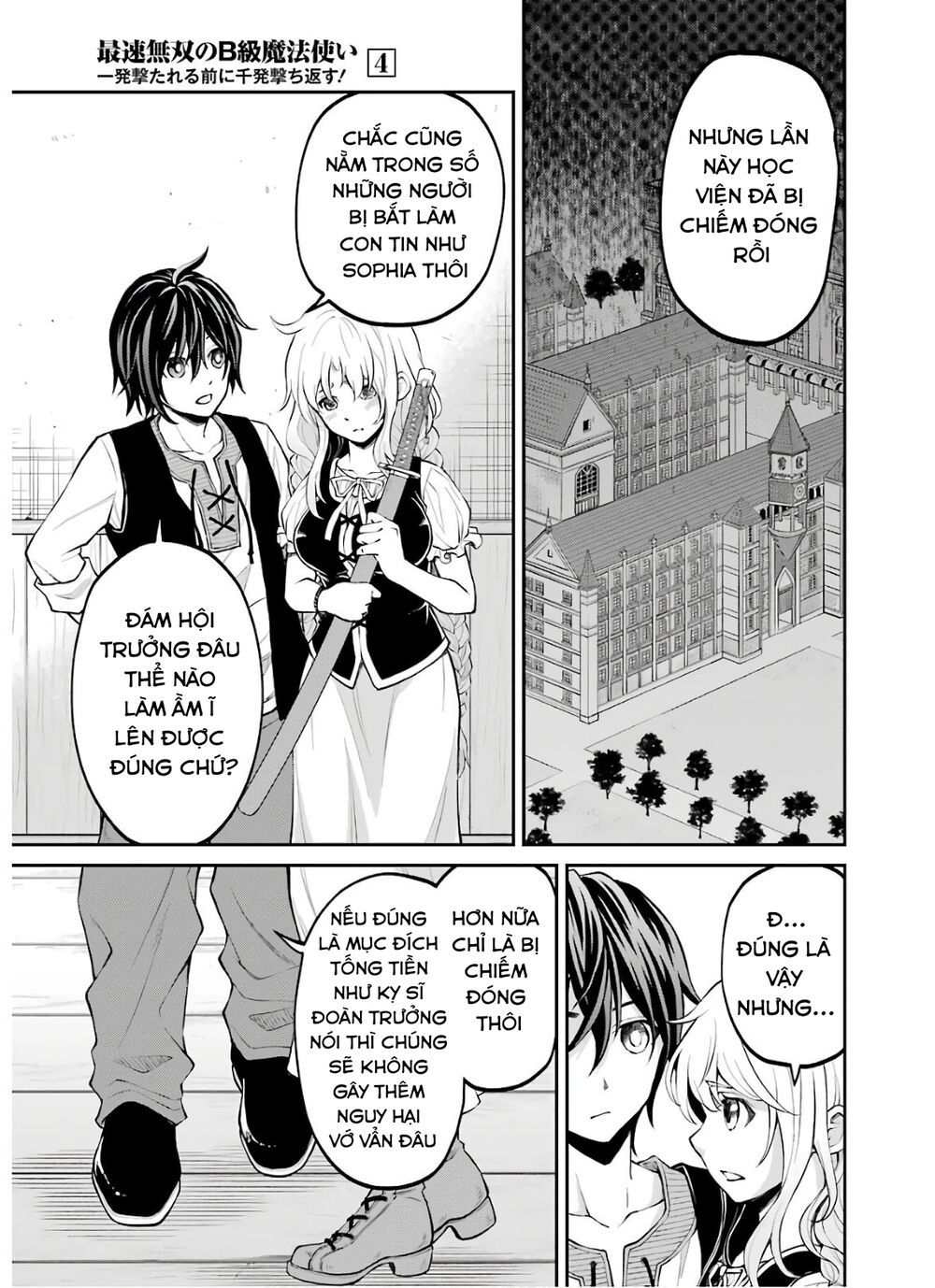 pháp sư hạng b nhanh nhất thế giới chapter 16 27