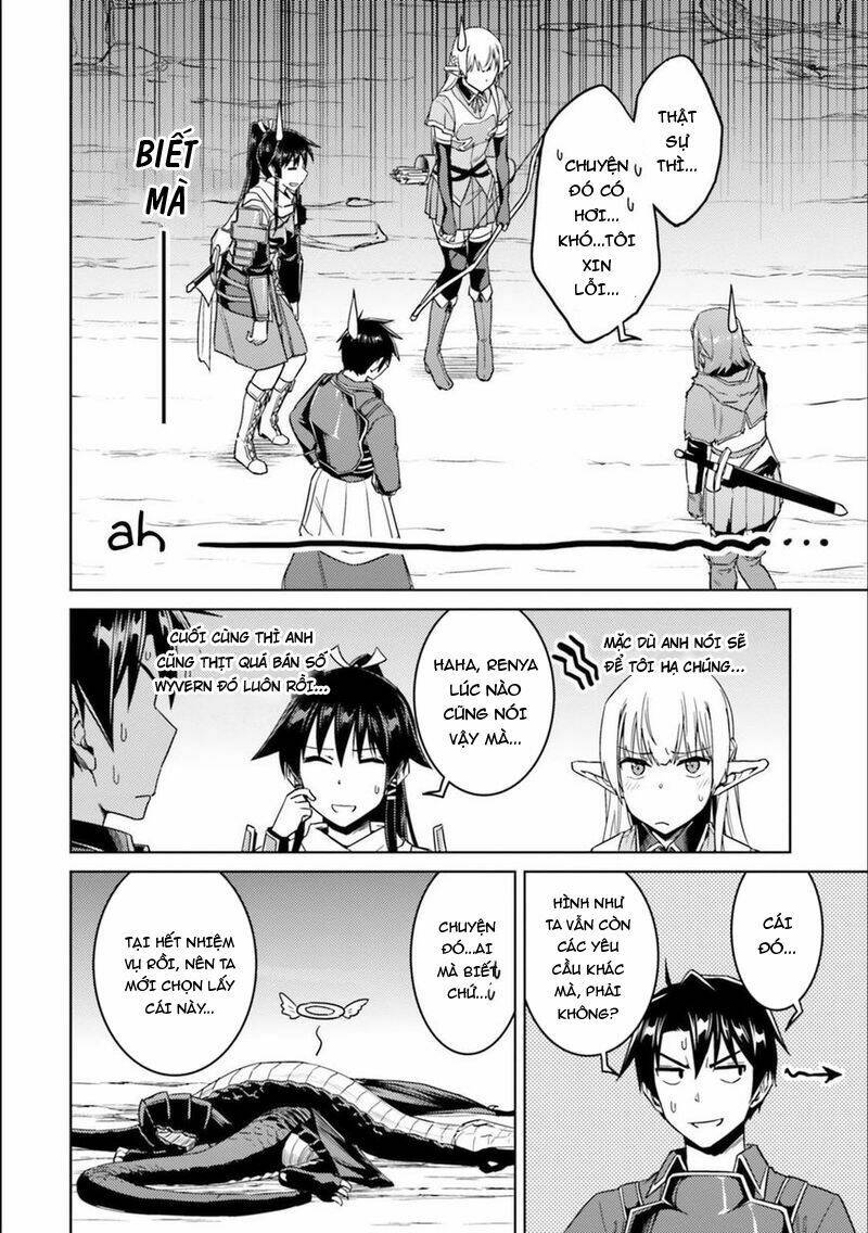 nidome no jinsei wo isekai de chapter 30 19