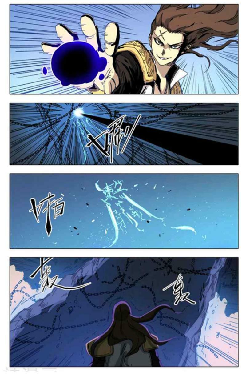 vạn giới tiên trung chapter 288 4