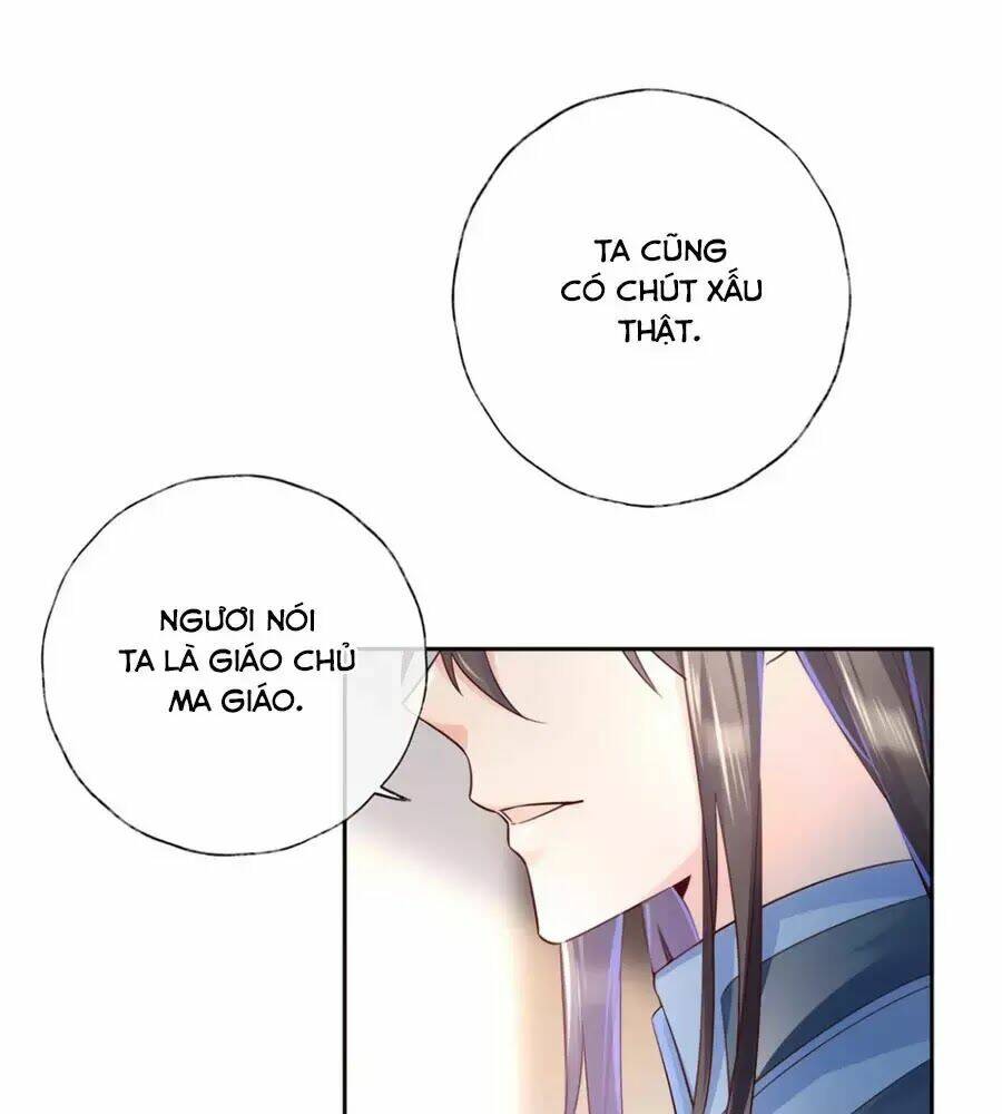 điềm mỹ chi huyết chapter 27.2 24