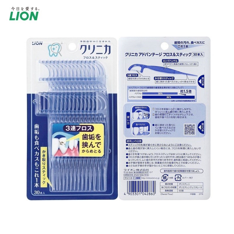 Hộp 30 chiếc tăm chỉ nha khoa an toàn Lion Clinica Floss hàng nhập khẩu trực tiếp từ Nhật Bản #101614