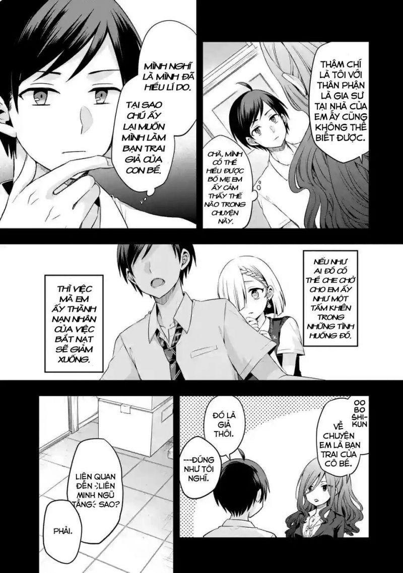 tomodachi no imouto ga ore ni dake uzai chapter 4 4