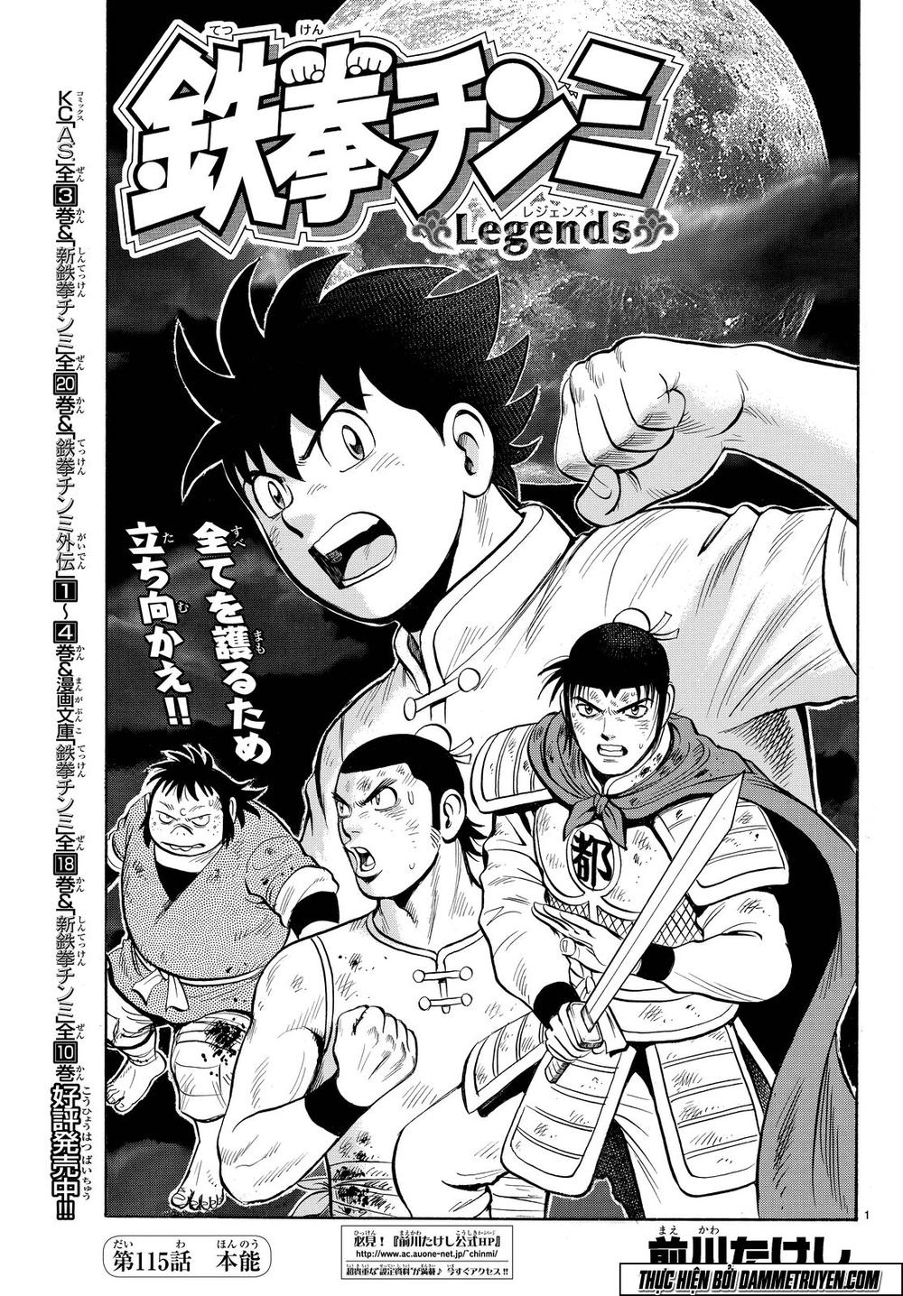 hoàng phi hồng phần 4 chapter 115 1