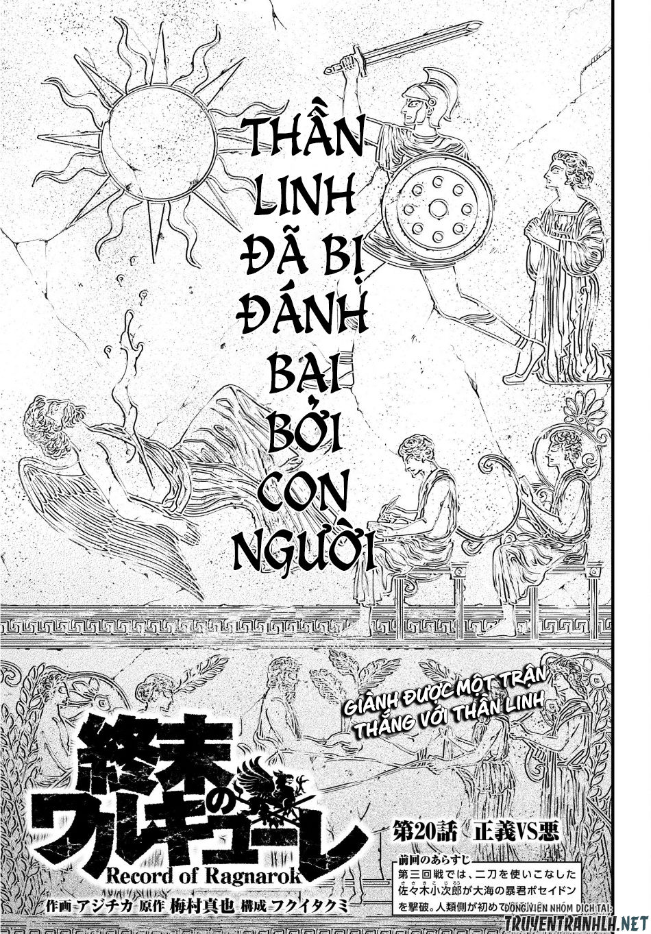 đại chiến nhân thần chapter 20 1