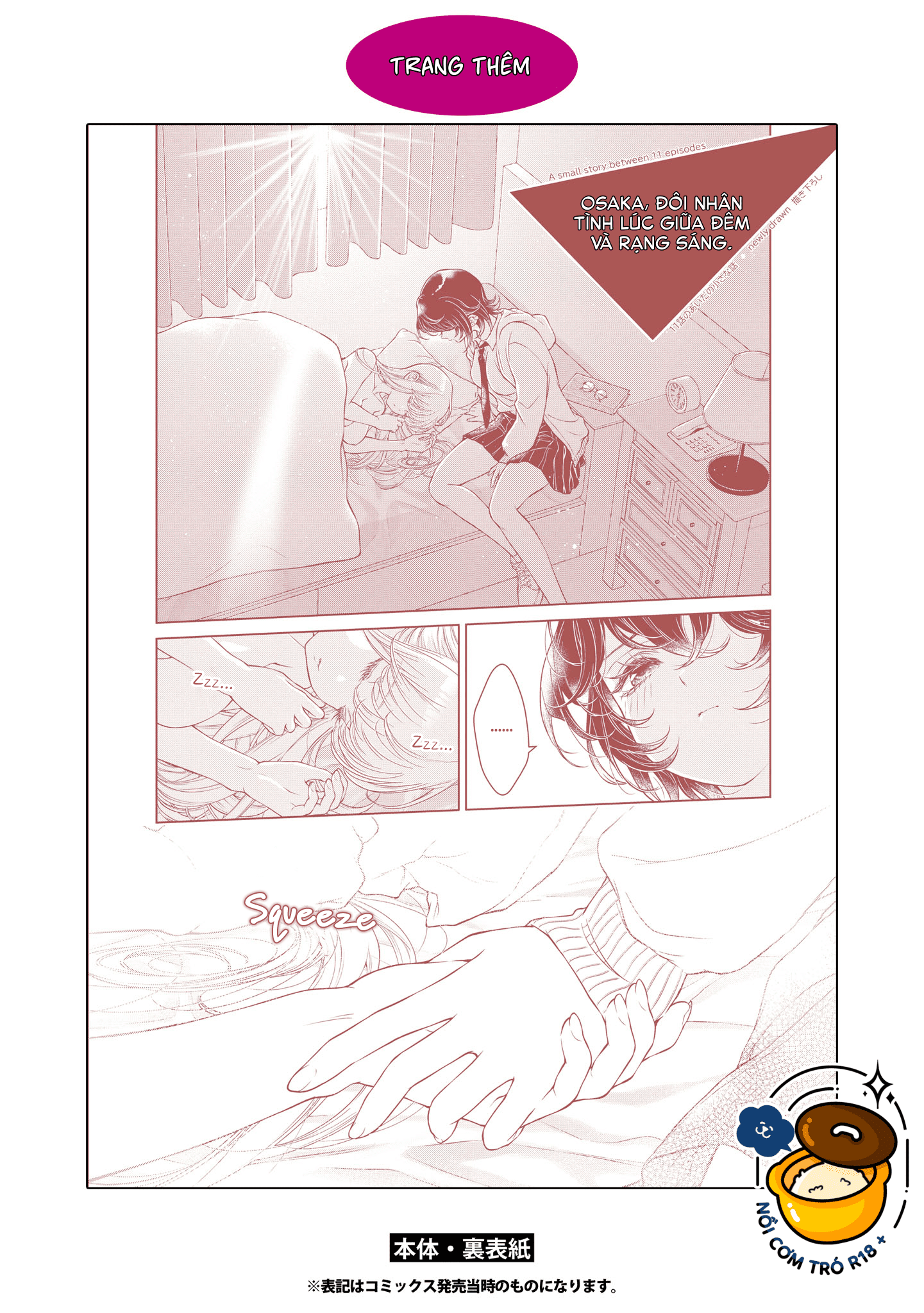 hôm nay bạn gái tôi không ở đây chapter 15.5 2