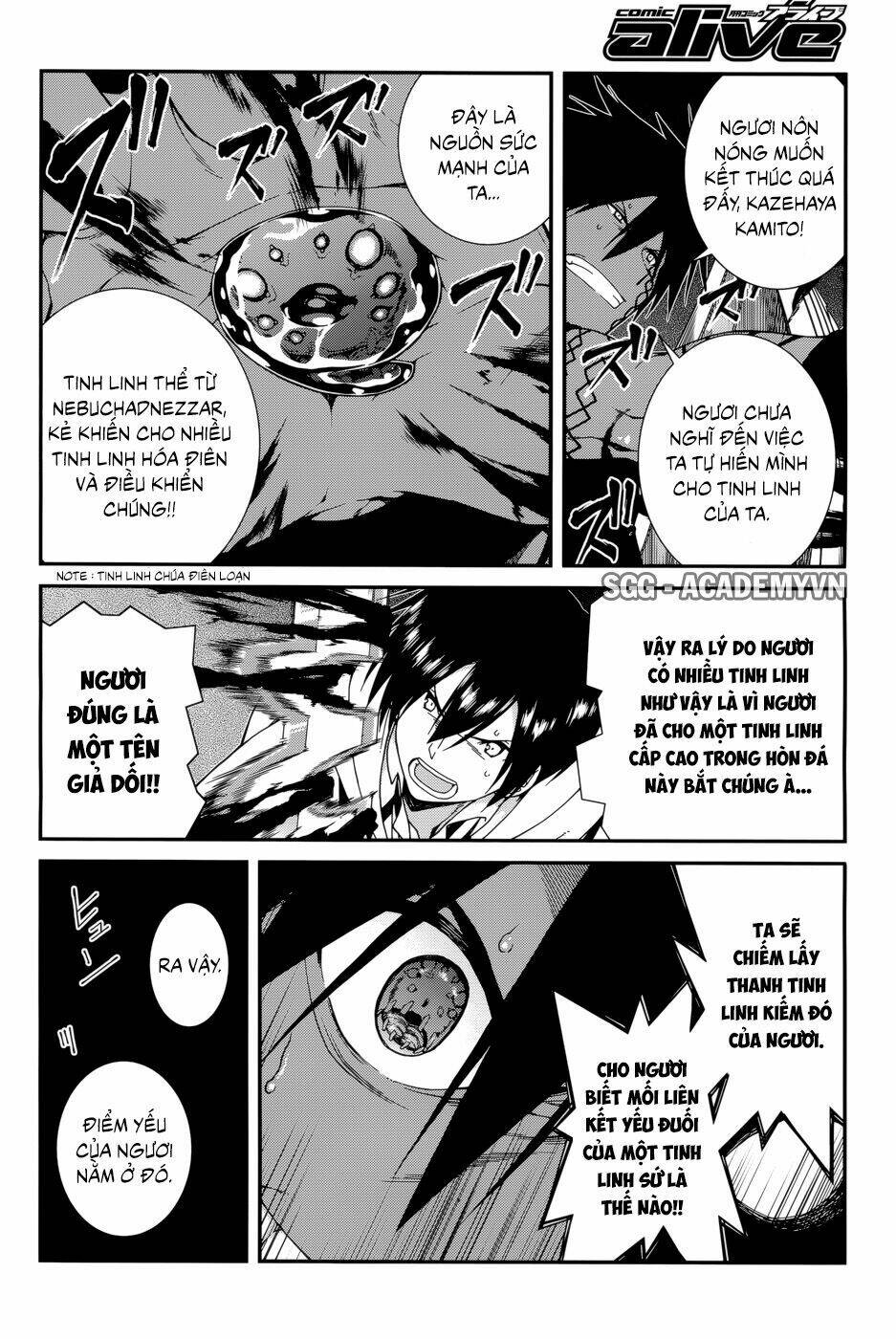seirei tsukai no kenbu chapter 25 16