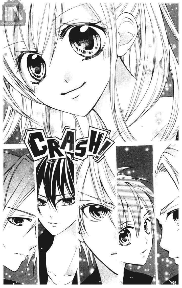 crash! chapter 31 2