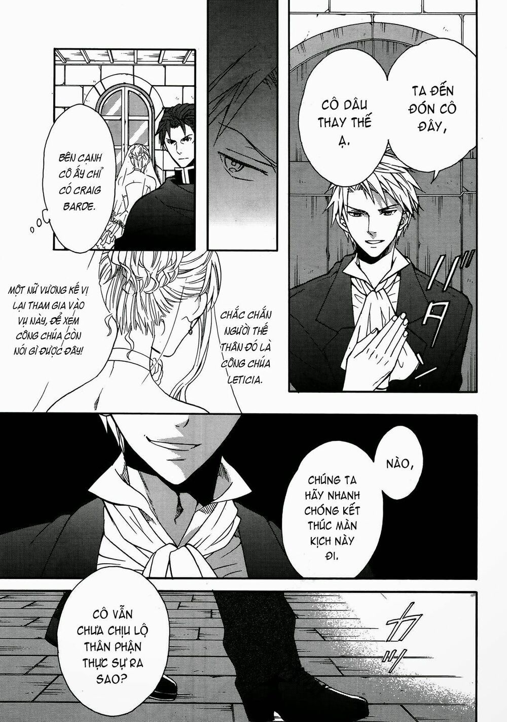 okobore hime to entaku no kishi chapter 10 7