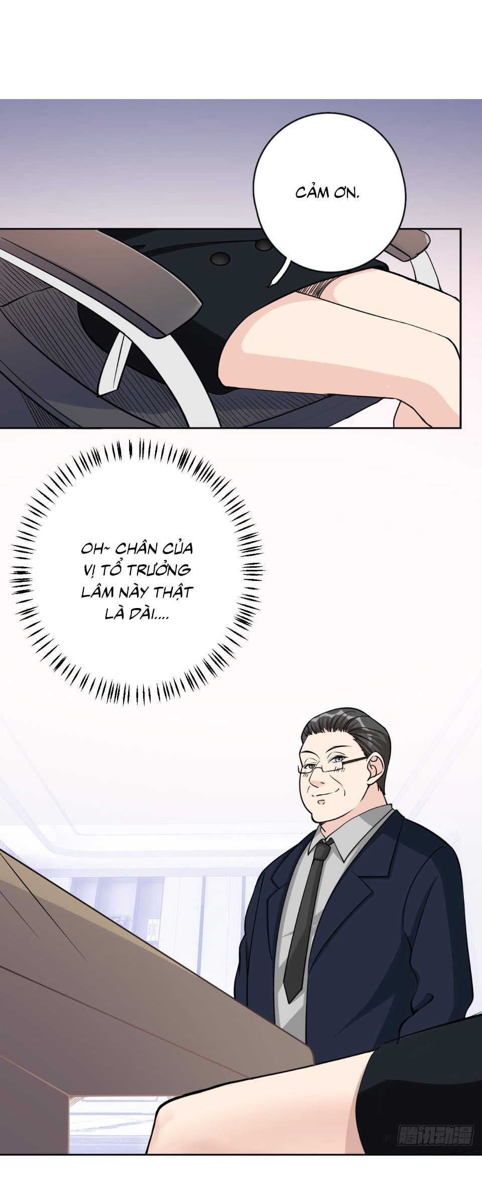 take me out chapter 16 8