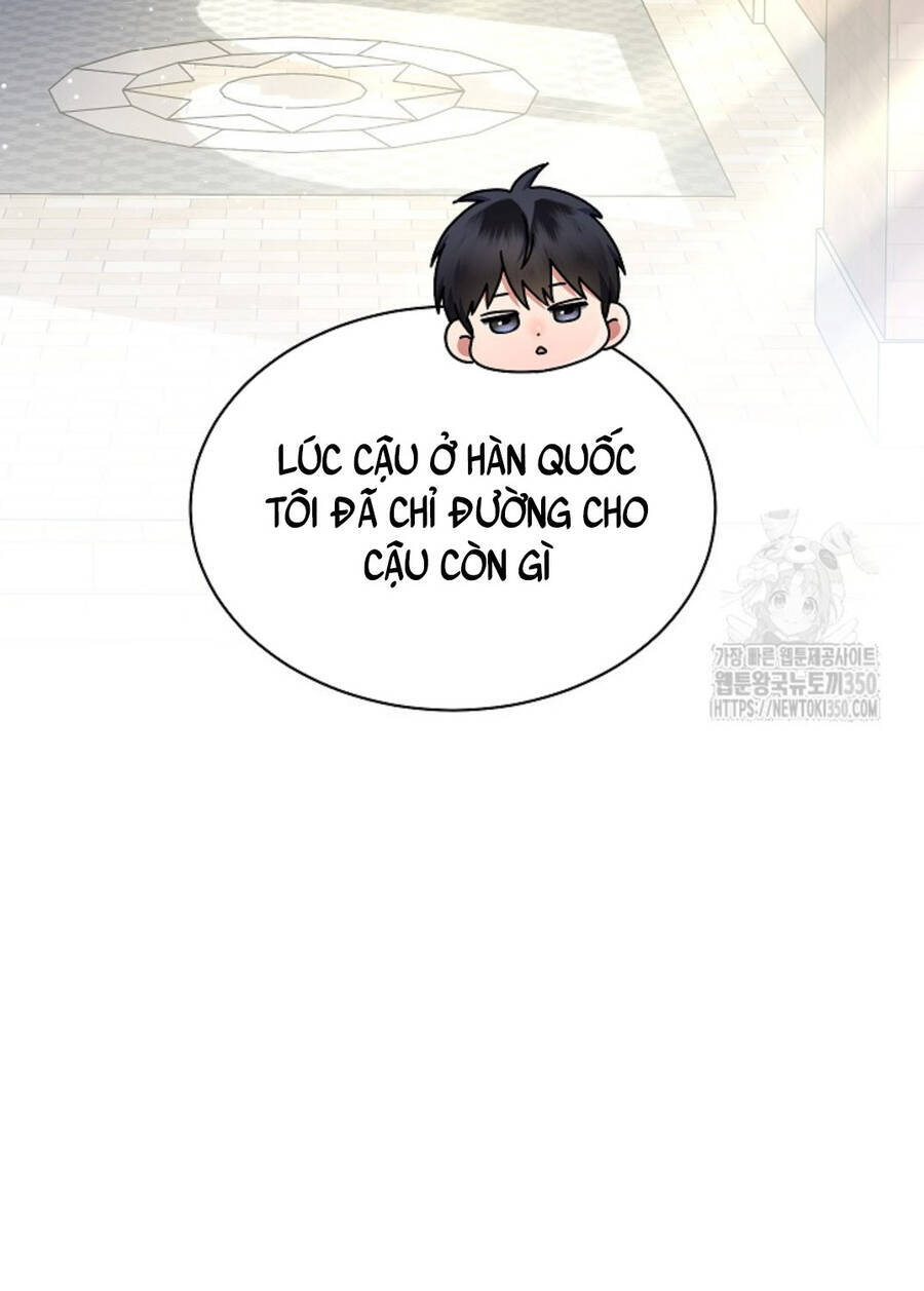 Thiên Tài Âm Nhạc Trường Trung Học Chapter 24 69