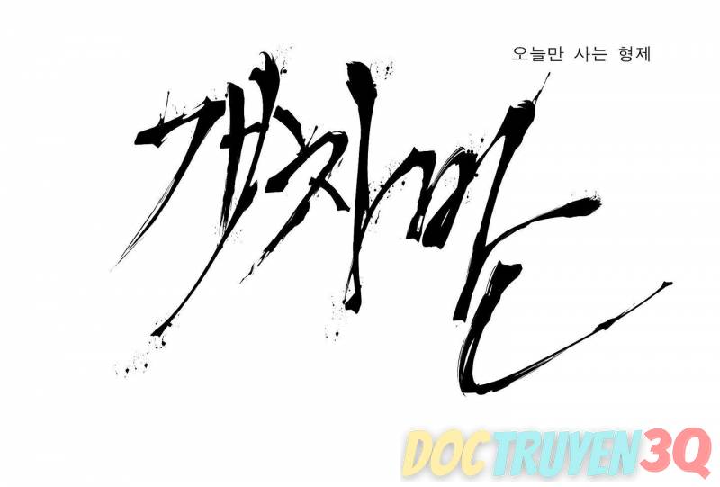 kẻ đê tiện chapter 53.1 1