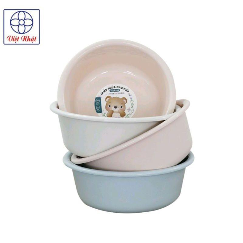 Chậu nhựa giặt, tắm Hokori Việt Nhật cỡ to 45cm/50cm