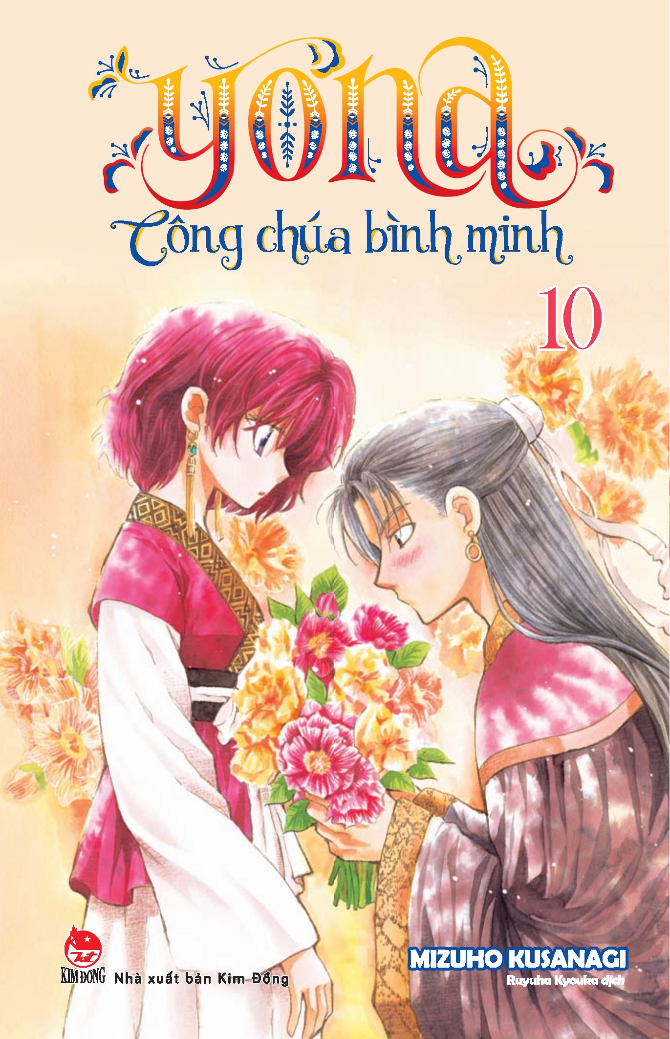Yona - Công Chúa Bình Minh Combo 12 Tập - [Tái Bản 2024]
