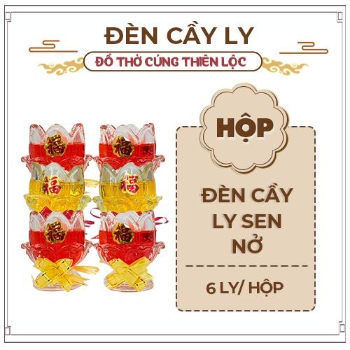 Đèn Cầy Ly Cúng Sen Nở Cao 10cm Cháy Liên Tục 29 Tiếng Đồ Thờ Cúng Thiên Lộc - Combo 6 Ly