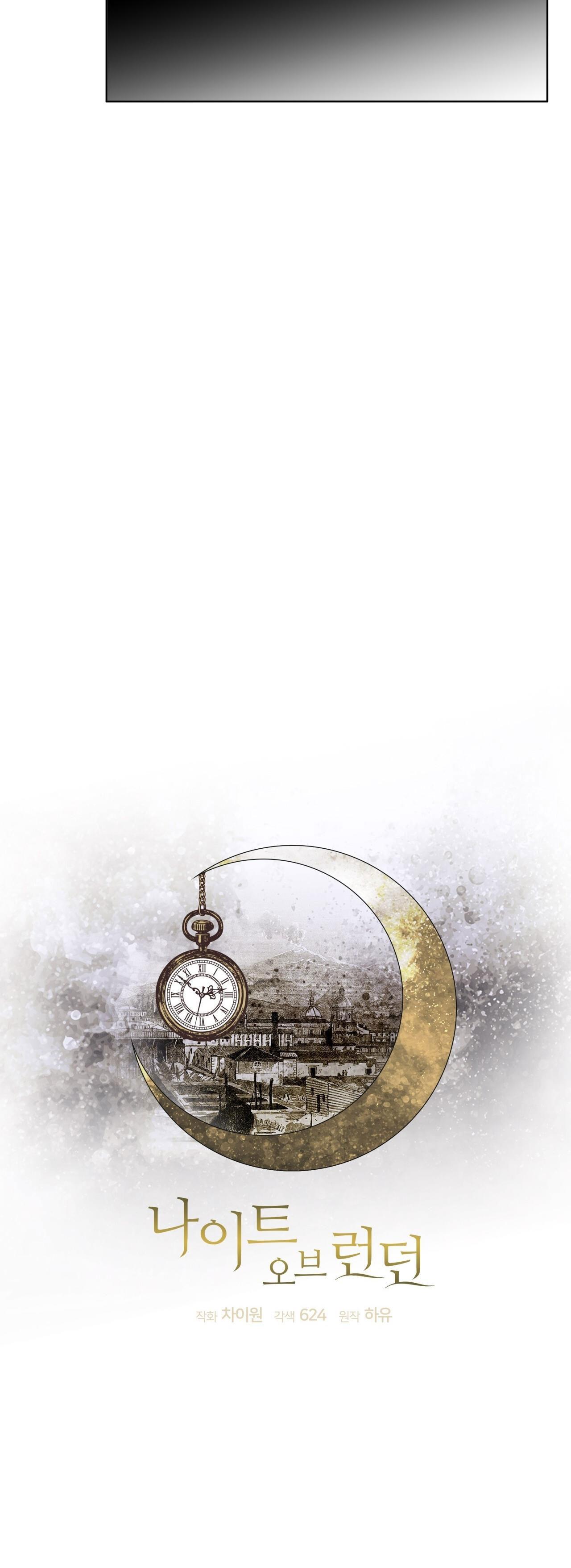 đêm ở london chapter 19 11