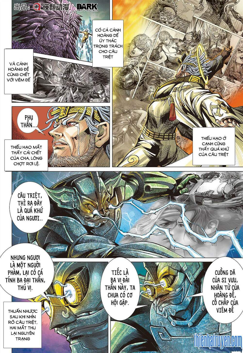 sơn hải kinh truyện chapter 246 12