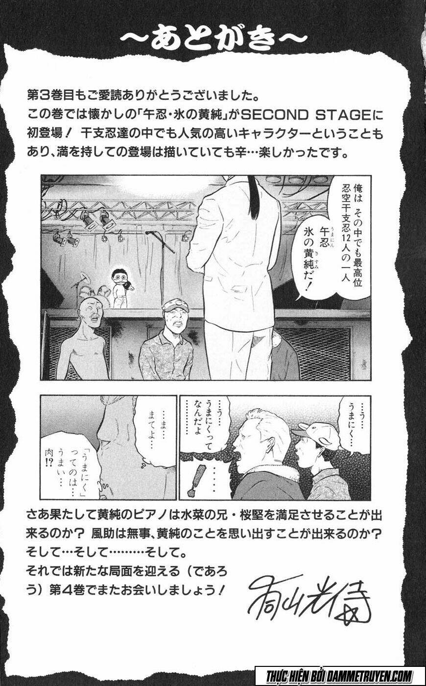 ninku second stage - eto ninhen chapter 17 30