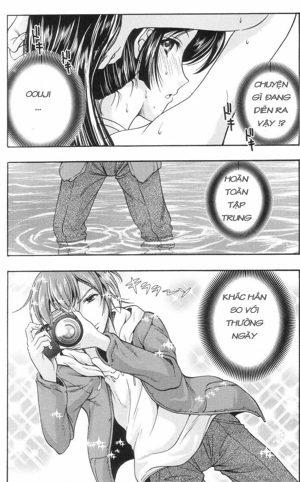 kimiiro focus-new chapter 1 49