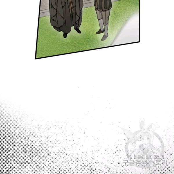 quý cô bí ẩn - secret lady chapter 36 45