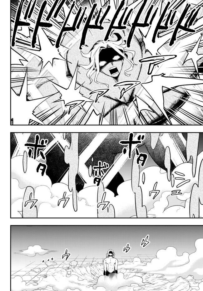 jitsu wa ore, saikyou deshita? chapter 36.5 10