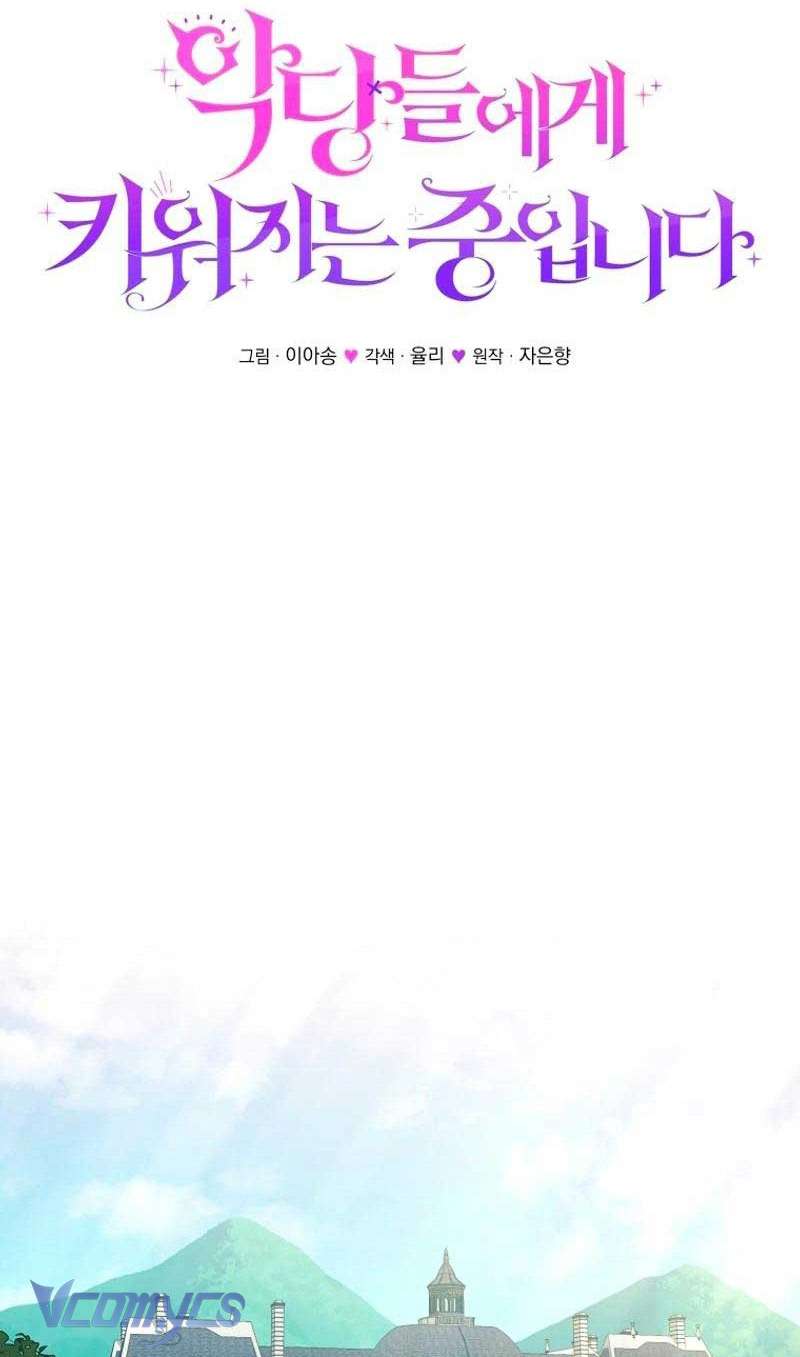 tôi được nuôi dưỡng bởi những kẻ phản diện chapter 73 23