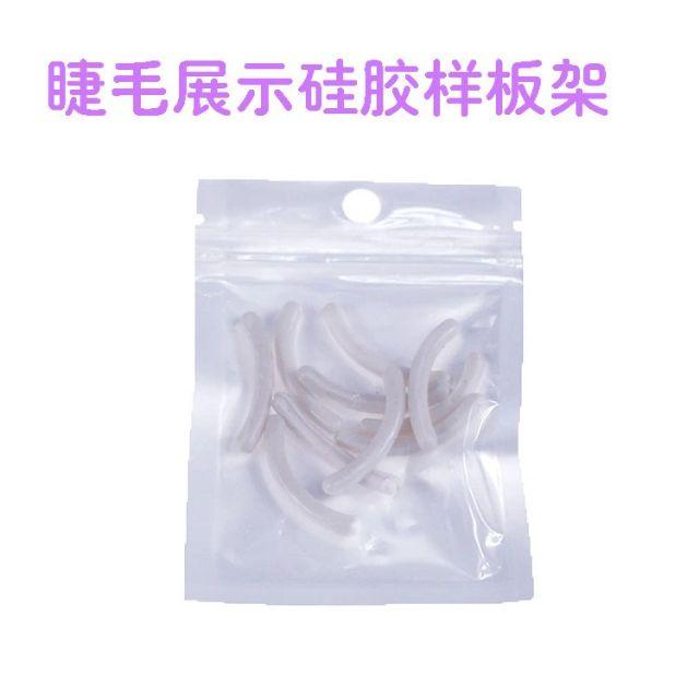 Trục silicon uốn mi 3d mãi mãi dễ vệ sinh sau sử dụng