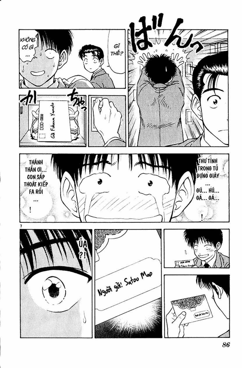 salad days chapter 33 7