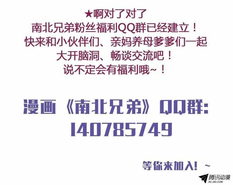 song sinh đổi chỗ ở chapter 13 39