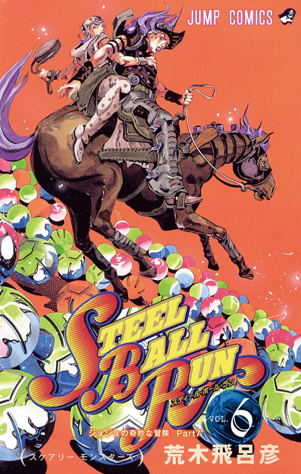 Steel Ball Run 6 (Japanese Edition)