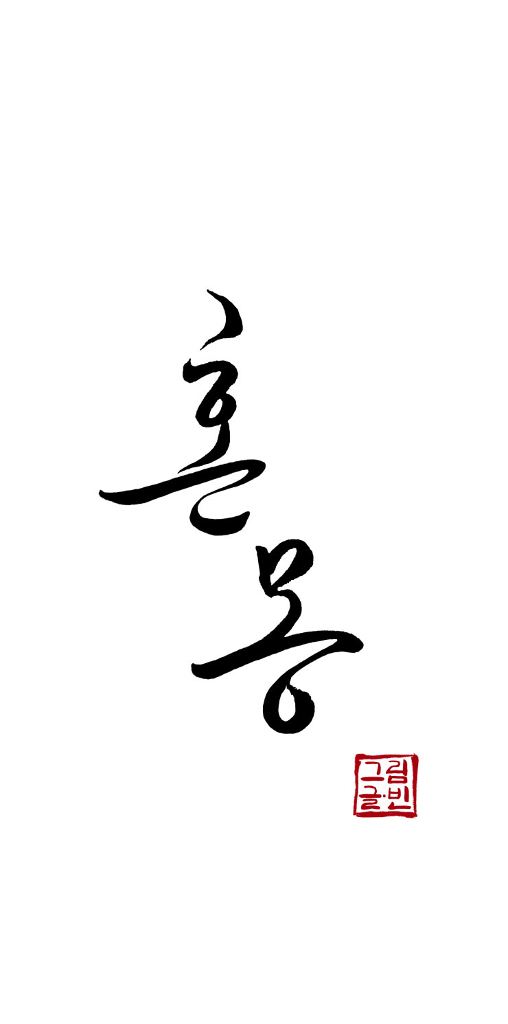 hỗn mộng chapter 1 33