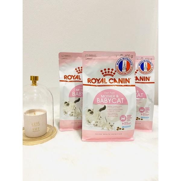 Hạt Royal Canin mother &amp; baby cat thức ăn dành cho Mèo con tập cai sữa từ 2-4 tháng tuổi