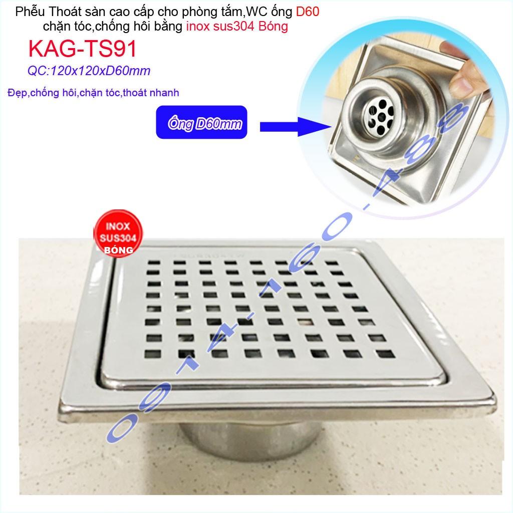 Phễu thoát sàn 12x12cm KAG-TS91 (D6cm)  inox 304, hố ga thoát sàn khách sạn cho ống D60mm mặt caro chống mùi hôi thoát n