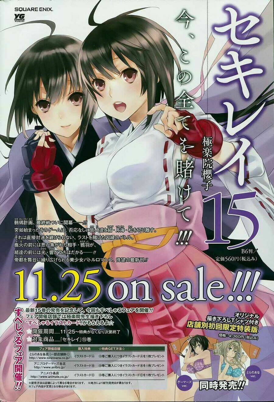 sekirei chapter 155 3