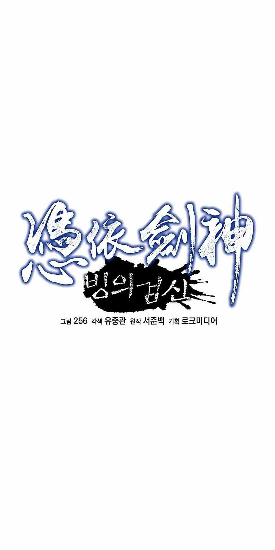 băng y kiếm thần chapter 20 5