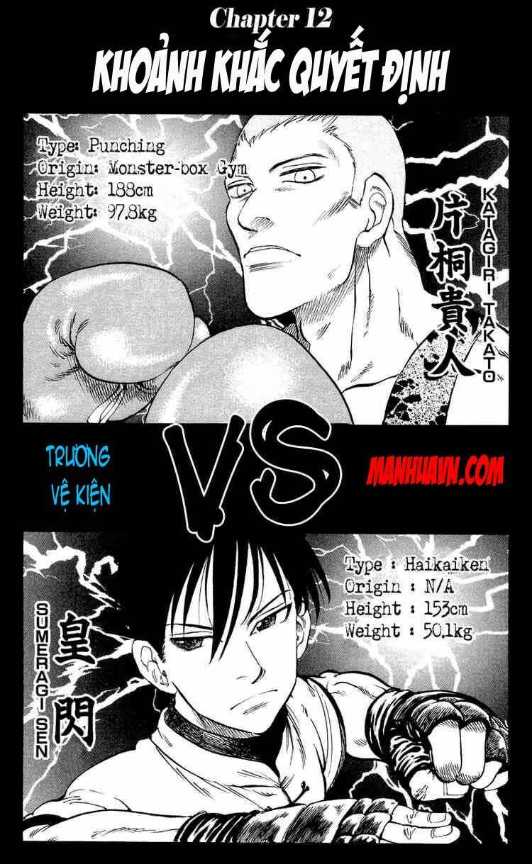 ultra red chapter 12 2