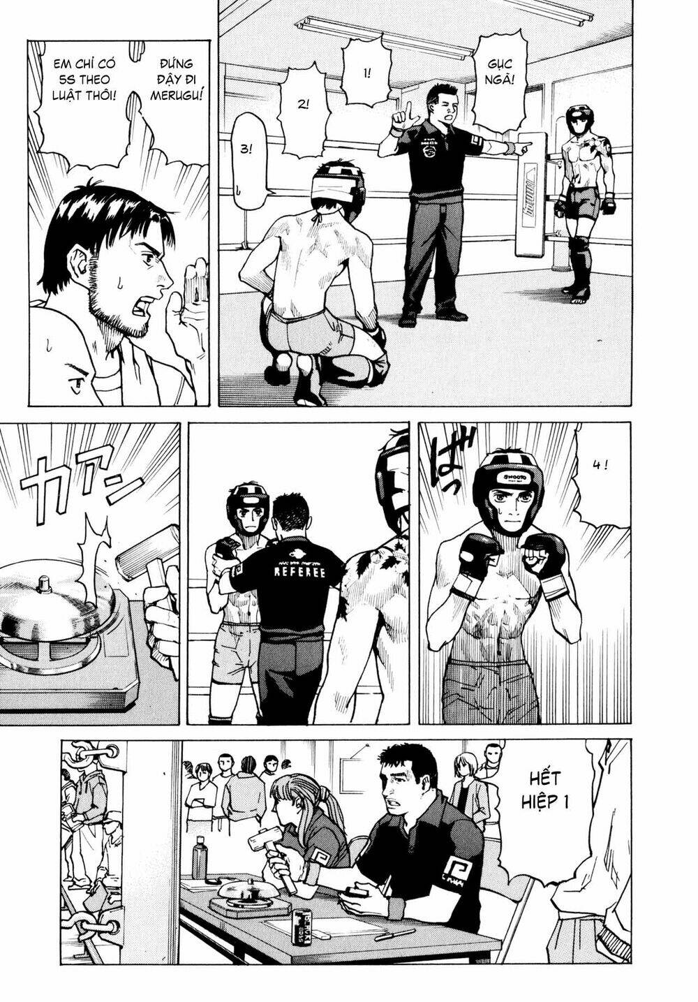 all rounder meguru chapter 3 16