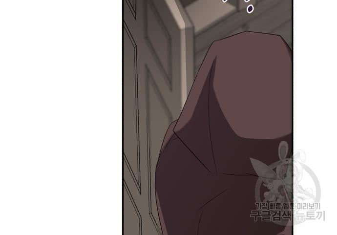 tôi trở thành nữ phản diện trong cuốn tiểu thuyết tàn khốc chapter 11.2 13