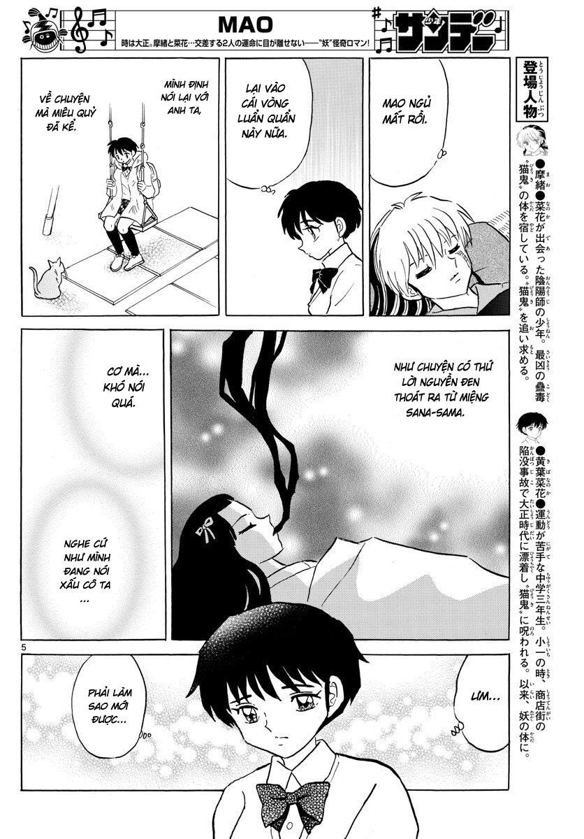 mao (takahashi rumiko) chapter 57 9