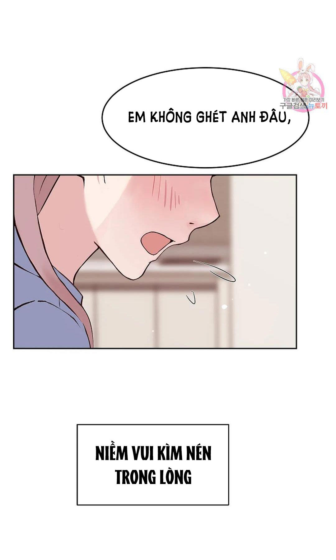 [18+] công tư phân minh chapter 74 58