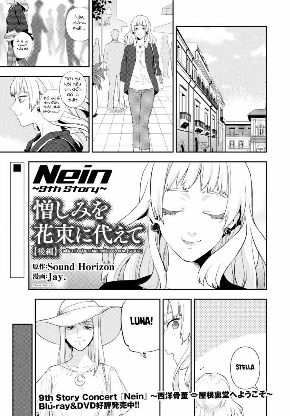 nein ~ 9th story ~ chapter 6 2