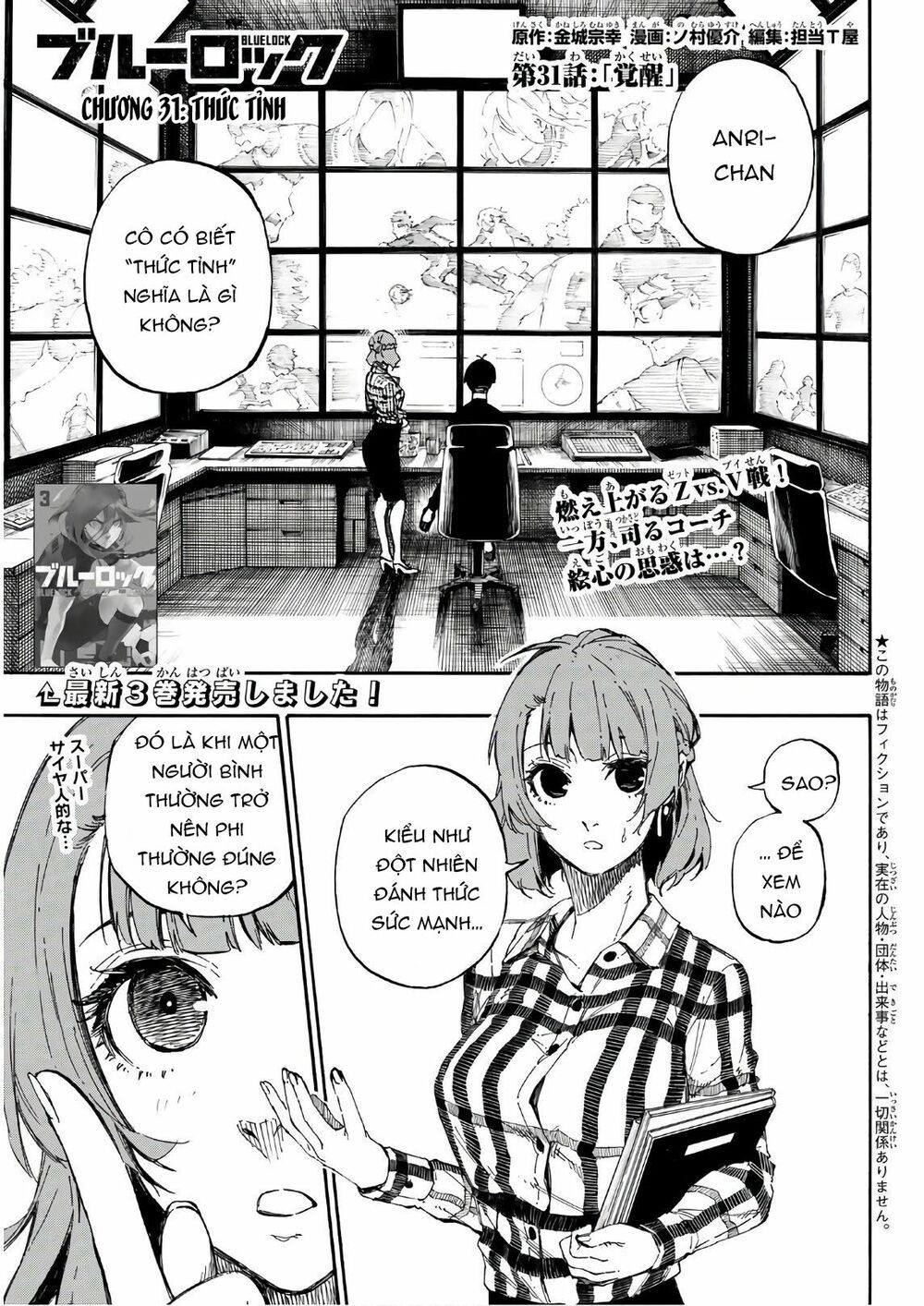 tiền đạo số 1 chapter 31 1