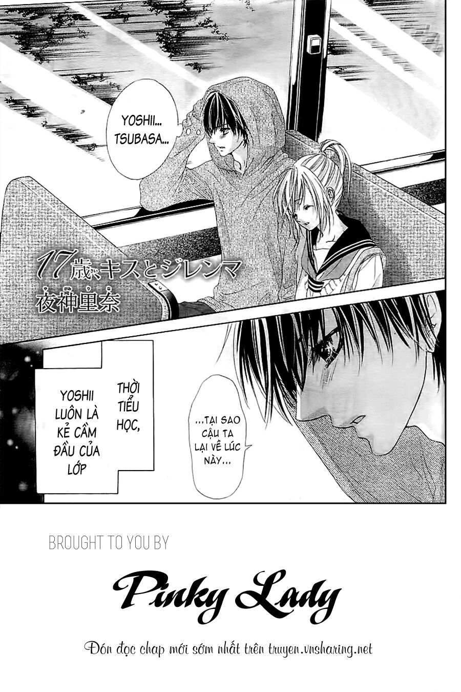 17-sai, kiss to dilemma chapter 8 1