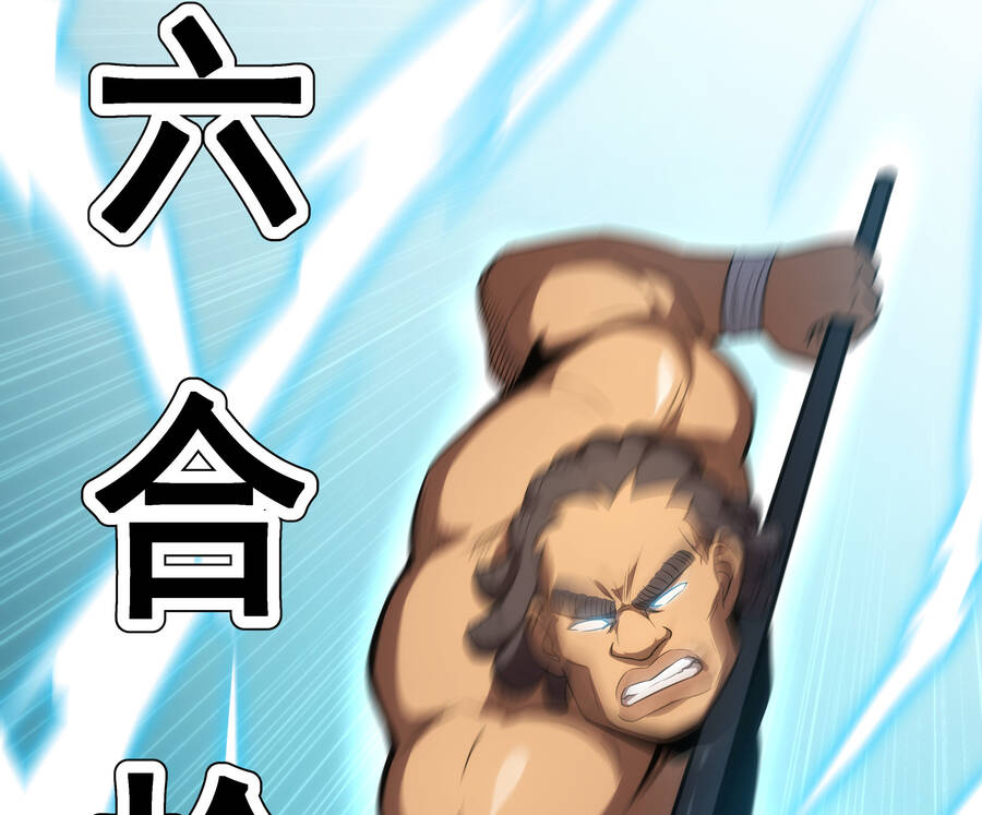 ocd thành vương giả chapter 4.1 104